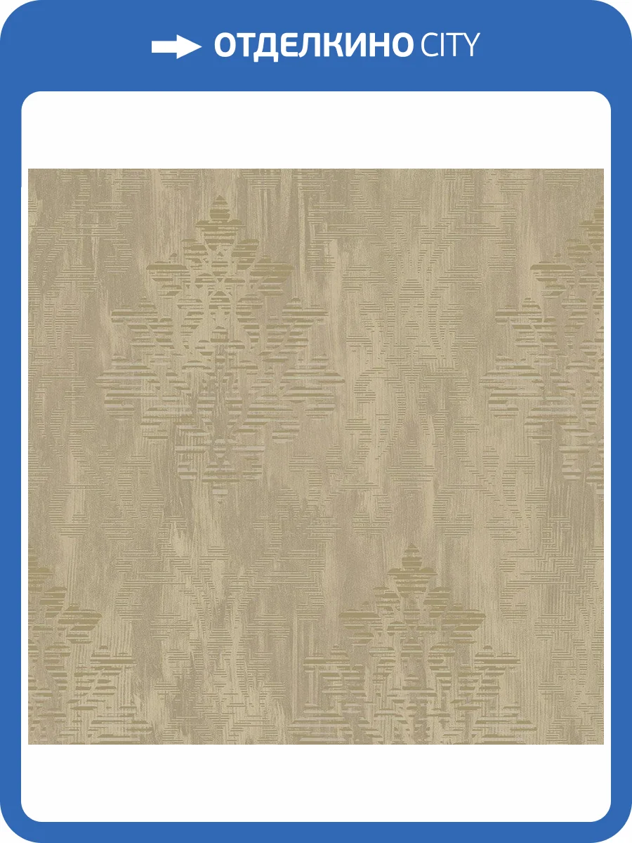 Обои флизелиновые Aura Metallic Fx W78178 фото 2