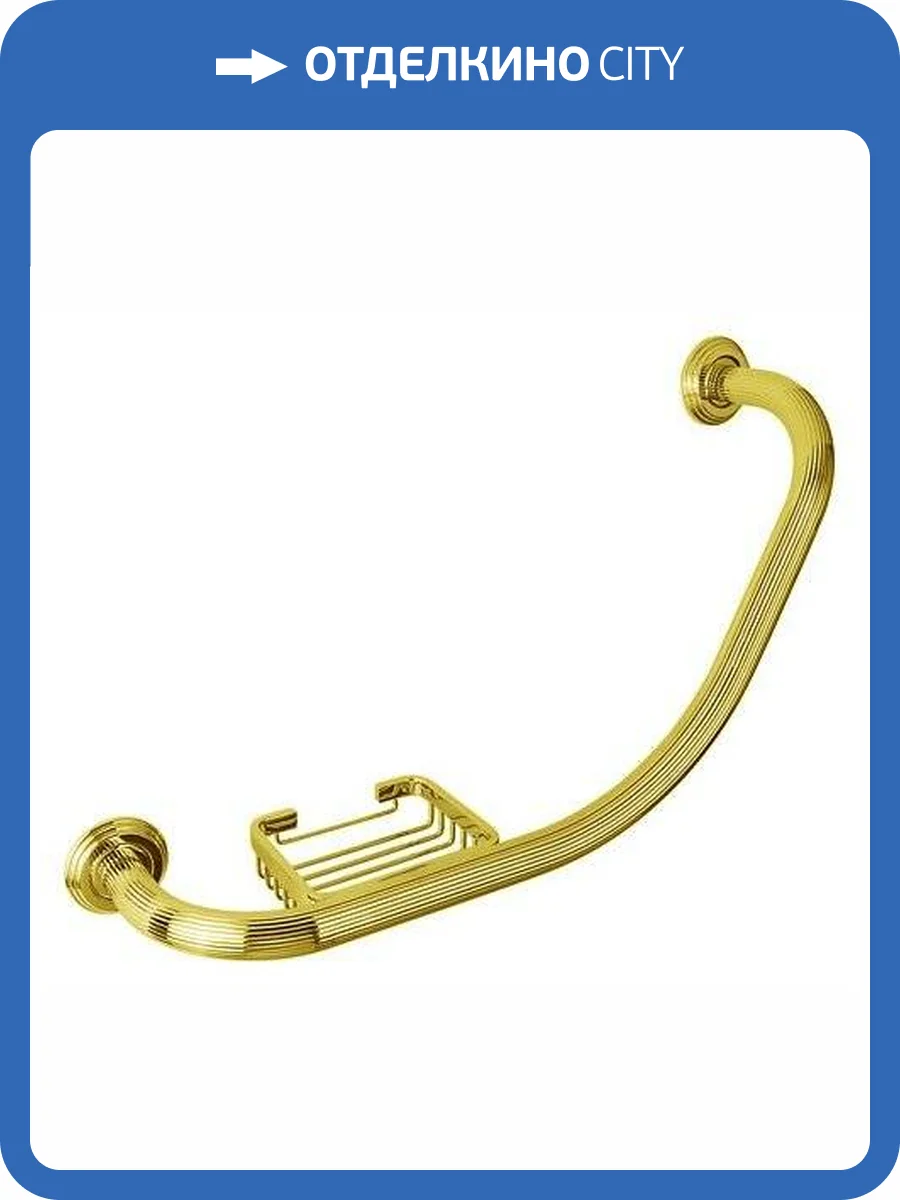 Поручень Colombo Hermitage В3375.HPS золото фото 3