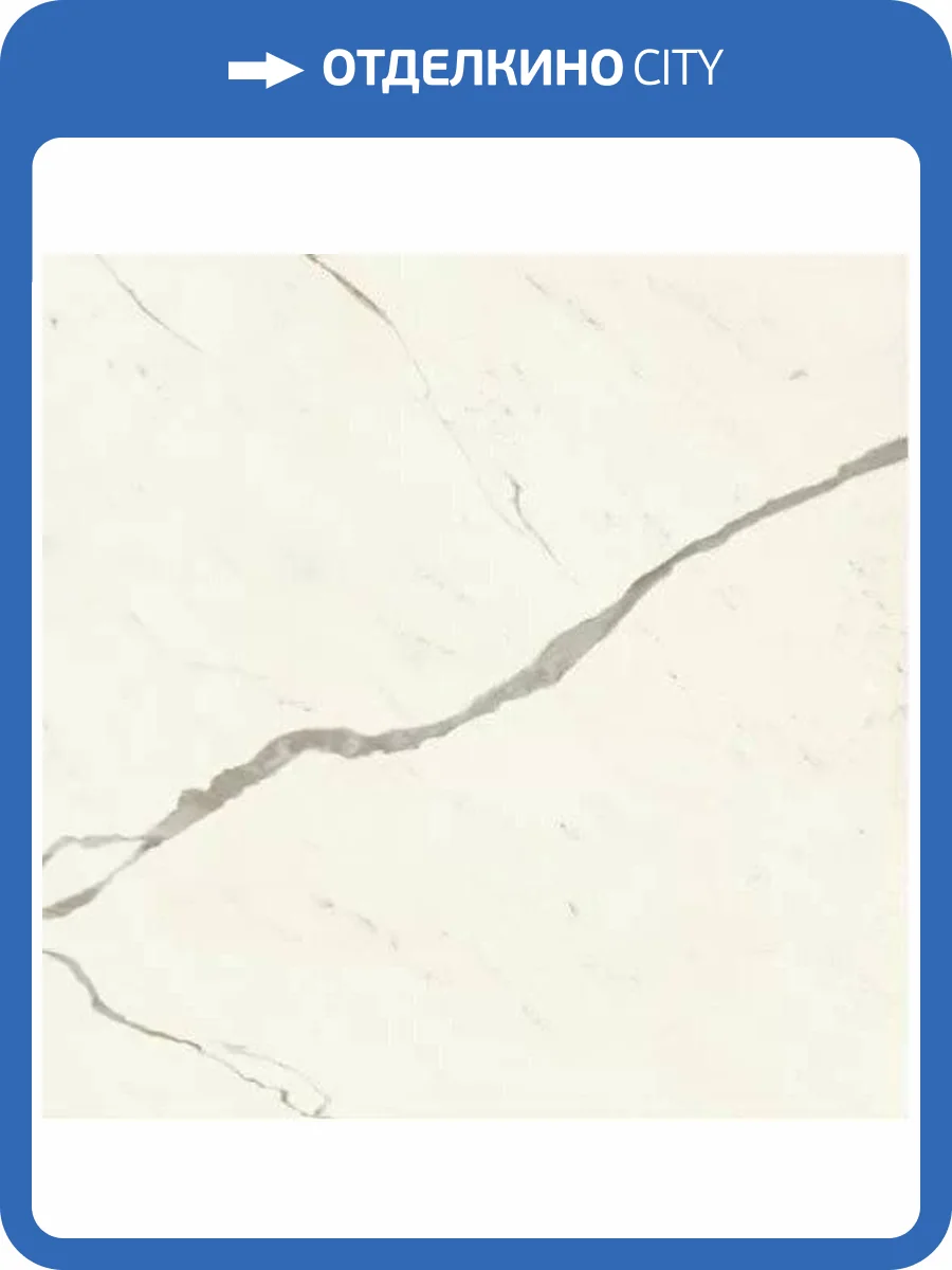 Керамогранит Atlas Concorde Marvel X A8YT Calacatta Sublime Lappato 120x120 фото 15