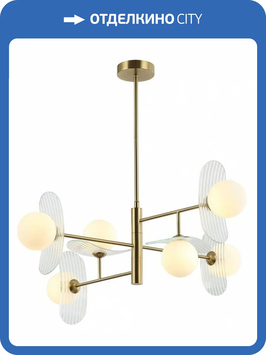 Люстра на штанге Omnilux Margno OML-51117-06 фото 2