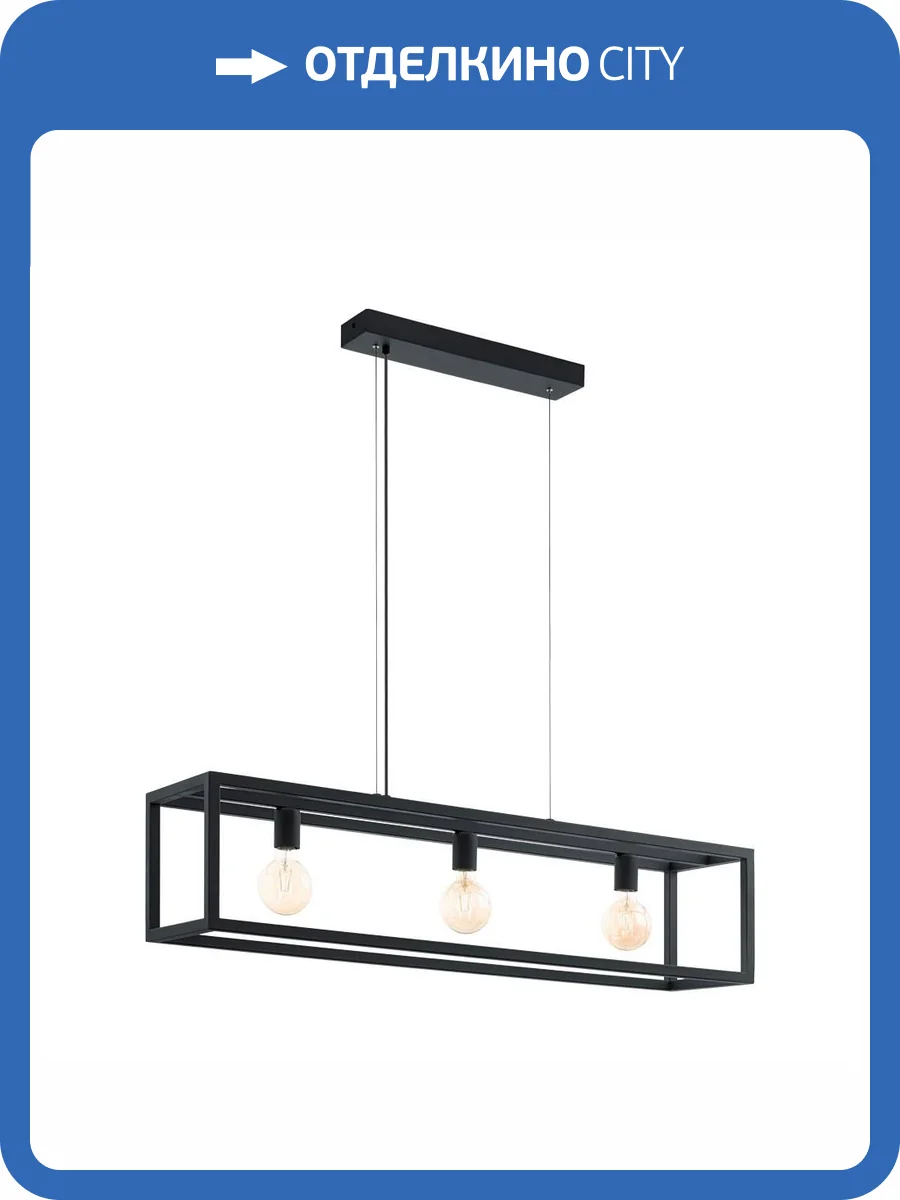 Подвесной светильник Eglo Elswick 49564 фото 4