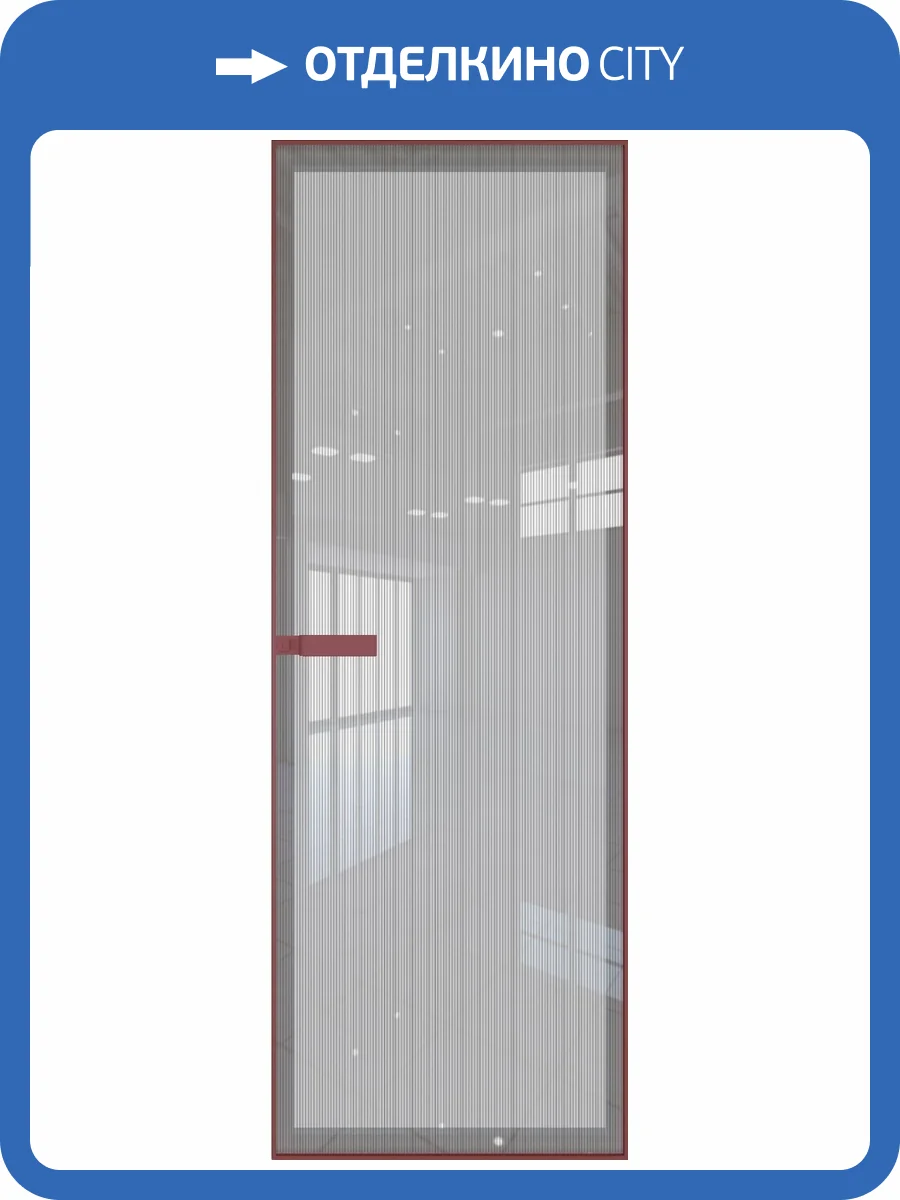 Межкомнатная дверь Profil Doors 1 AGN цвет профиля Красный антрацит, стекло безопасное 4 мм страйп 800x2000 фото 2