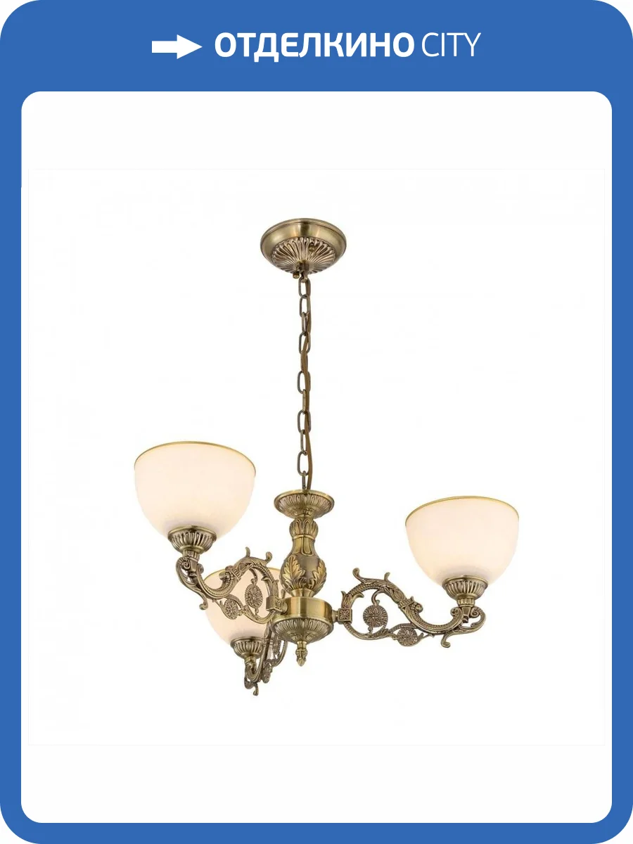 Подвесная люстра Citilux Адриана CL405233 фото 15