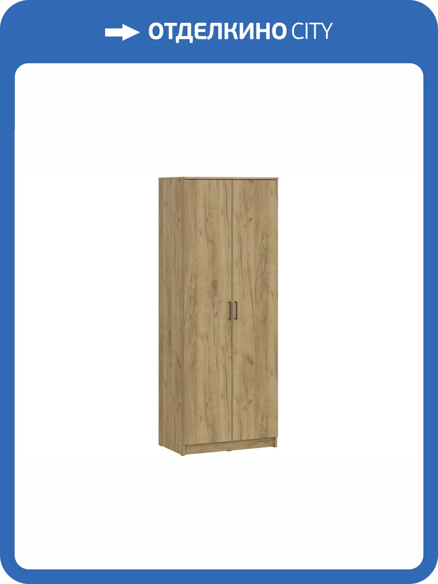 Шкаф Woodville Сантори 536246 дуб фото 5