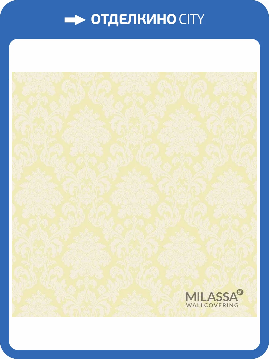 Обои флизелиновые Milassa Classic LS8 004 фото 3