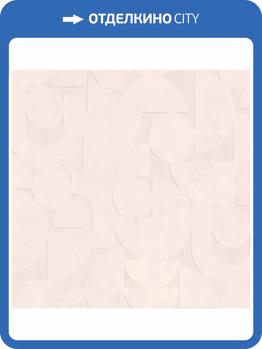 Обои Milassa Солярис SOL3001 фото 2