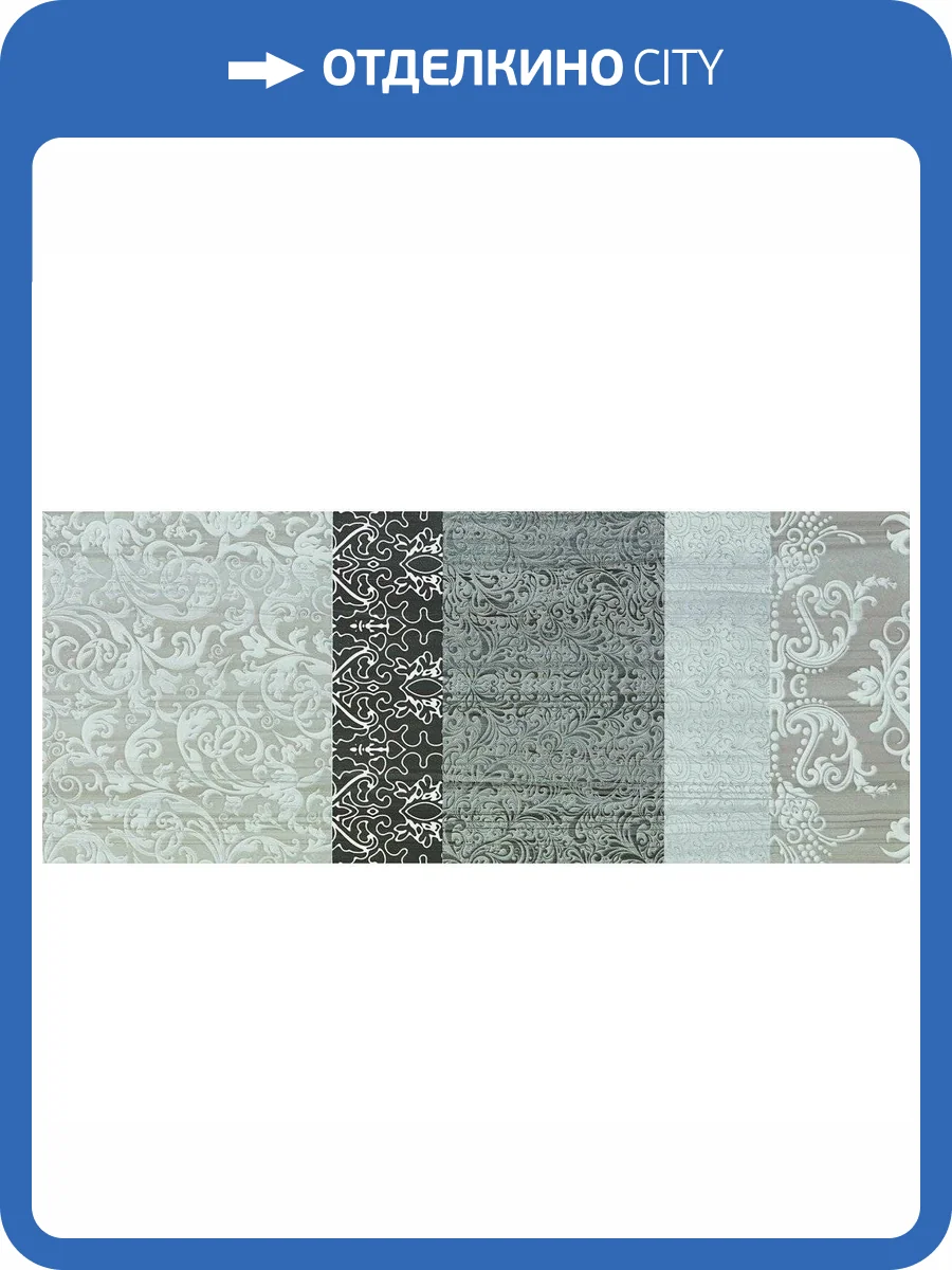 Декор Italgraniti Shine SH329BB Tormalina Batik B 24x59 фото 3