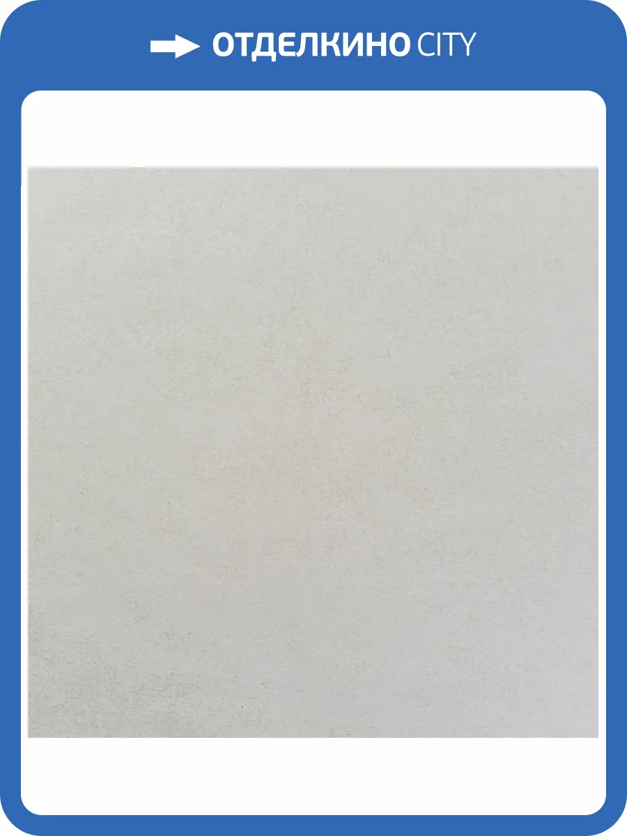 Обои Артекс Absolute AR10950-03 фото 2