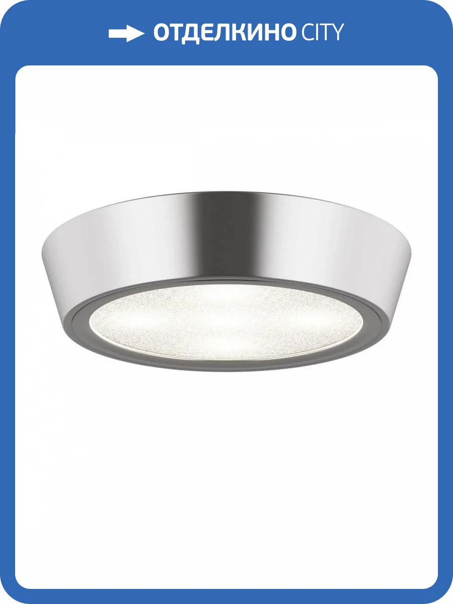 Потолочный светильник Lightstar Urbano Mini LED 214792 фото 2