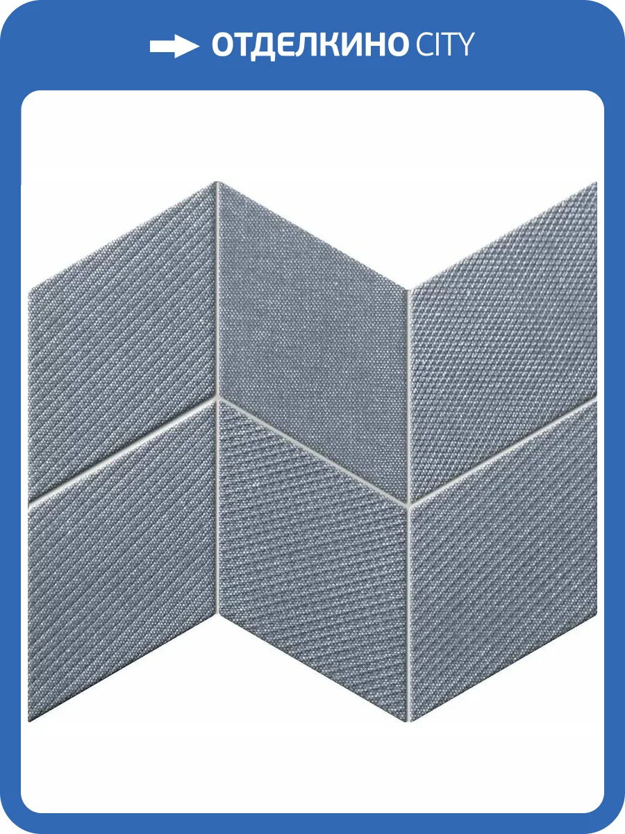 Мозаика Tubadzin House of Tones Navy 22.8x29.8 фото 10