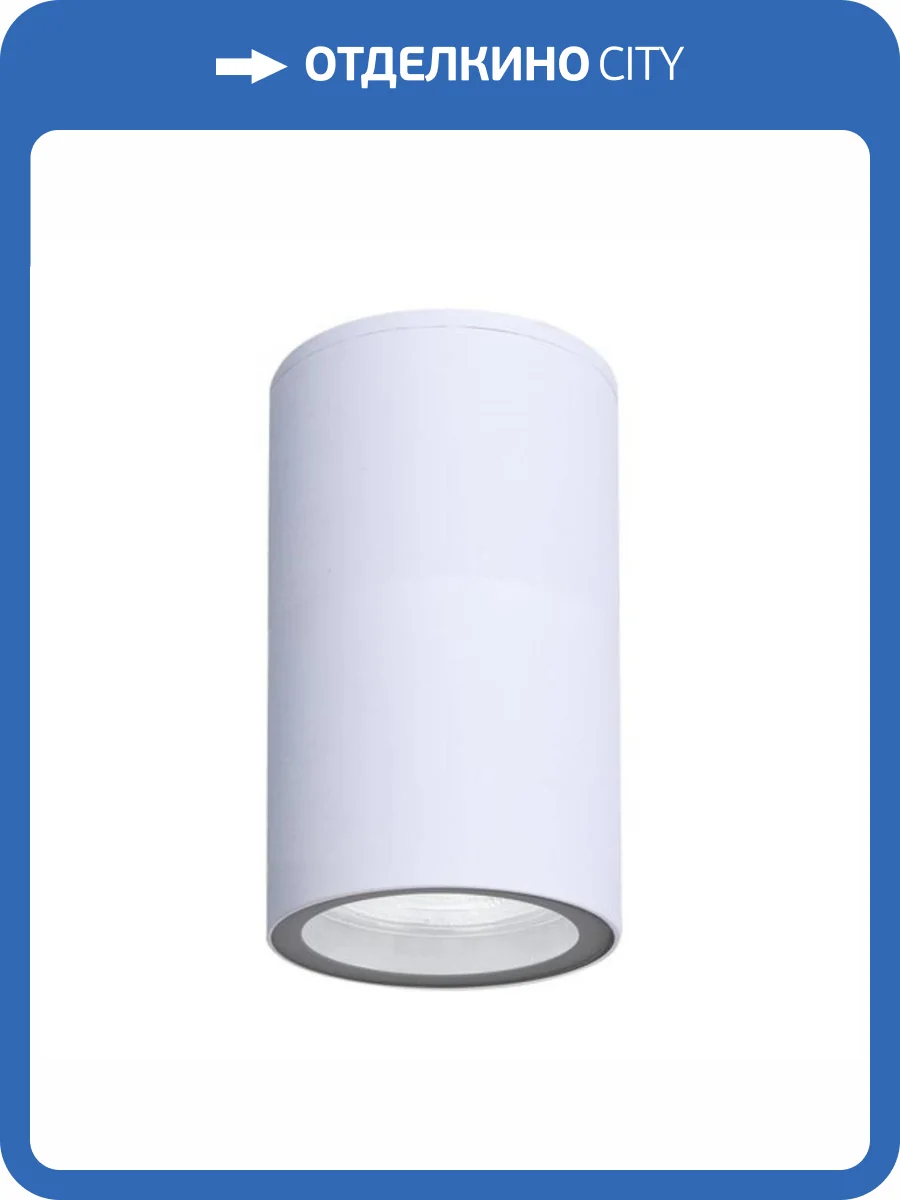 Уличный настенный светильник Arte Lamp Mistero A3302PF-1WH фото 2