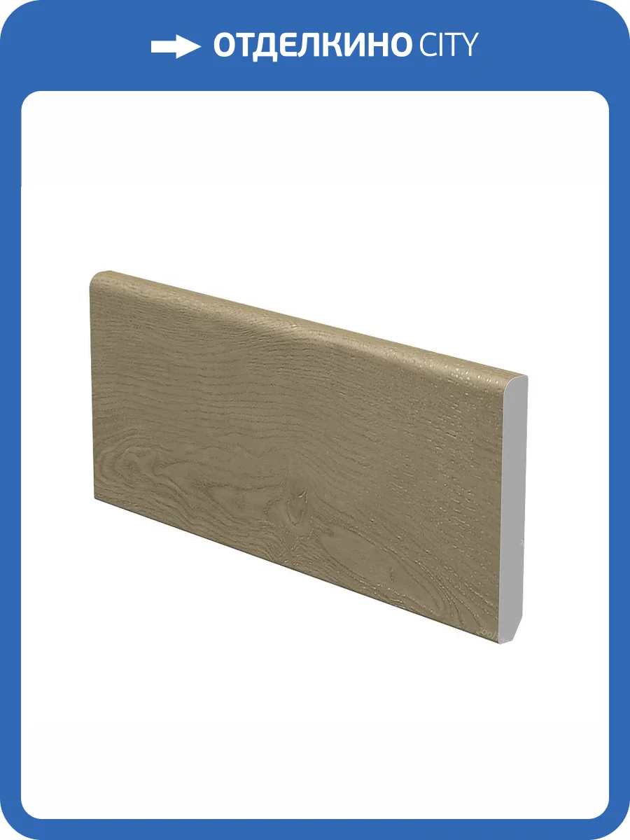 Плинтус Alpine Floor SK 11-18 Шварцевальд 2200x80x11 фото 3