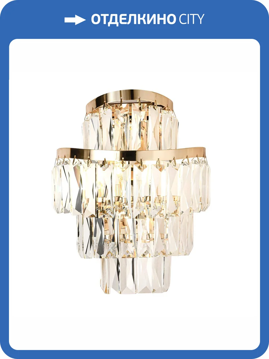 Бра Odeon Light Wayta 5073/2W фото 5