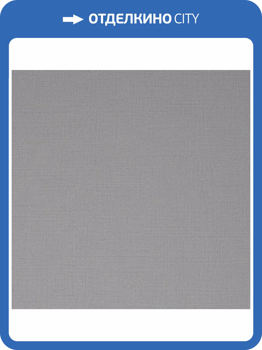 Обои Andrea Rossi Spectrum Box 54459-5 фото 2