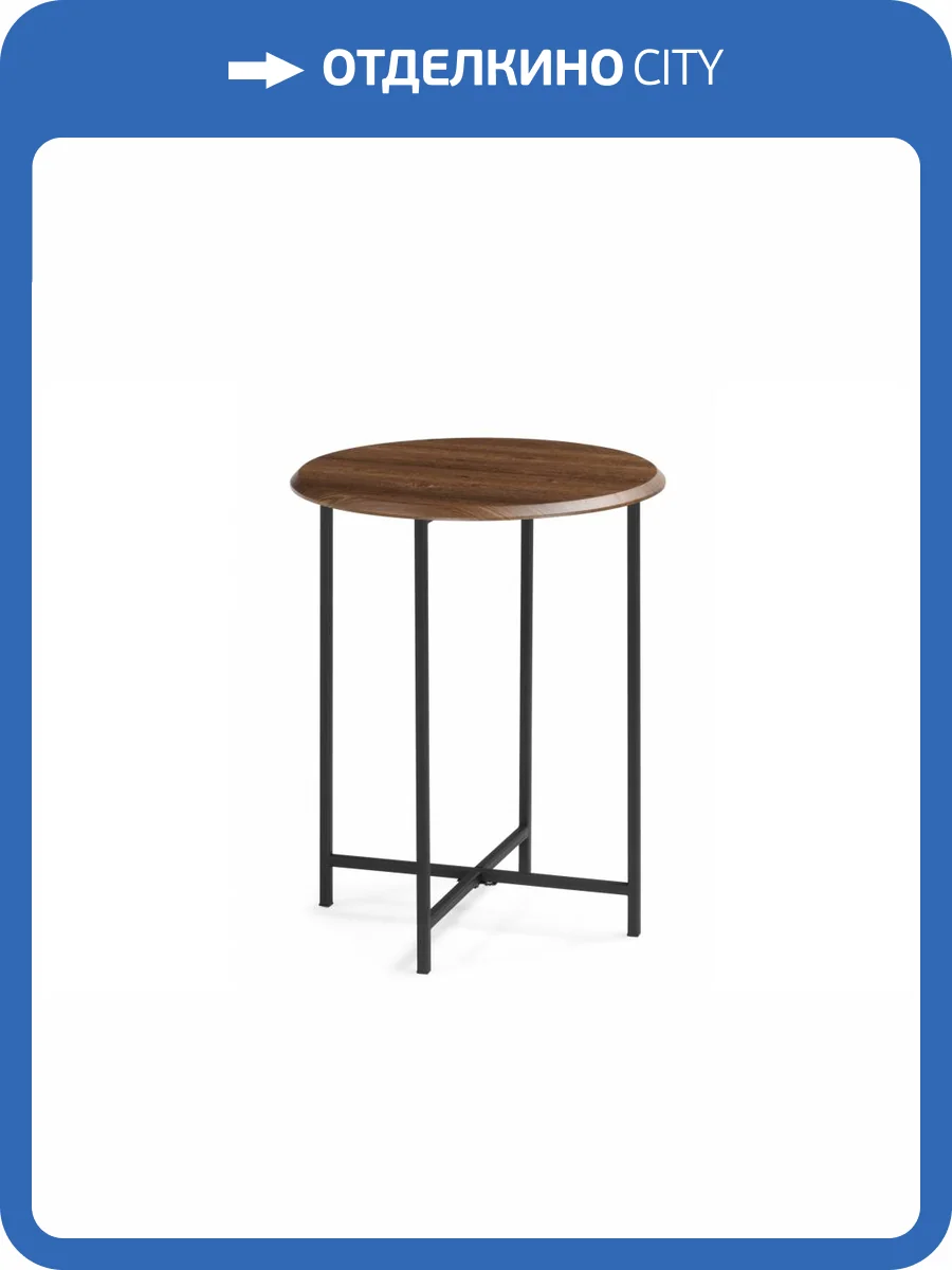 Стол журнальный Notta Грейс 614811 орех кантри, черный 48x48x61 фото 7