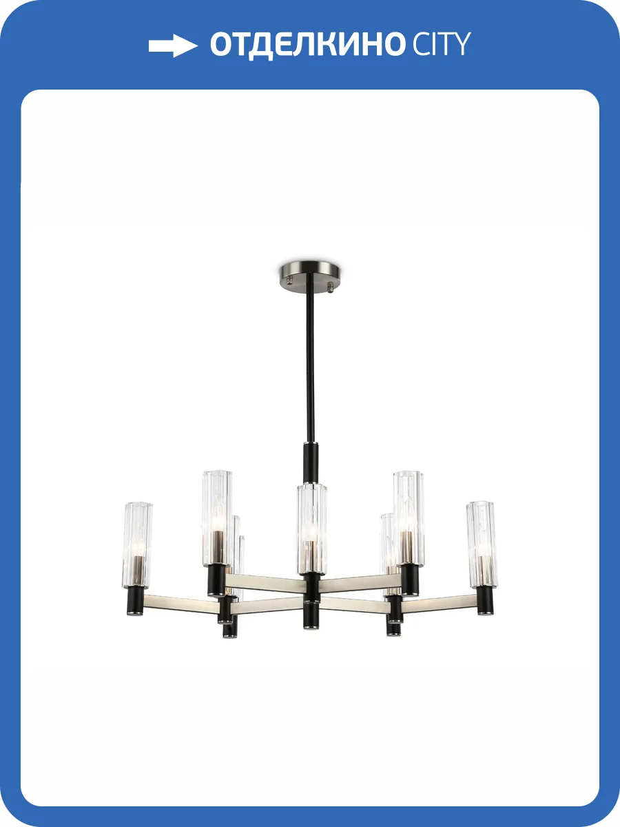 Люстра на штанге Ambrella light High Light LH55503 фото 7