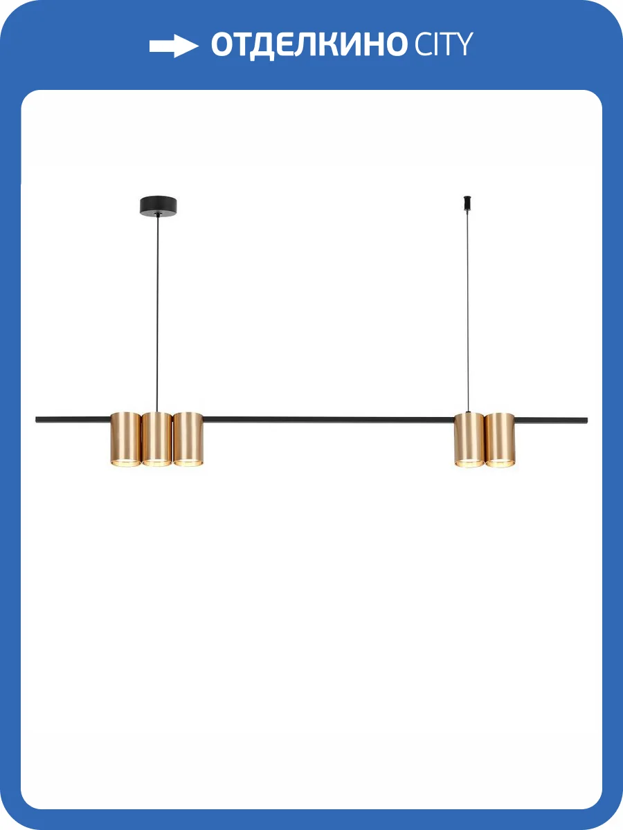 Подвесной светильник Velante 471-403-05 фото 2