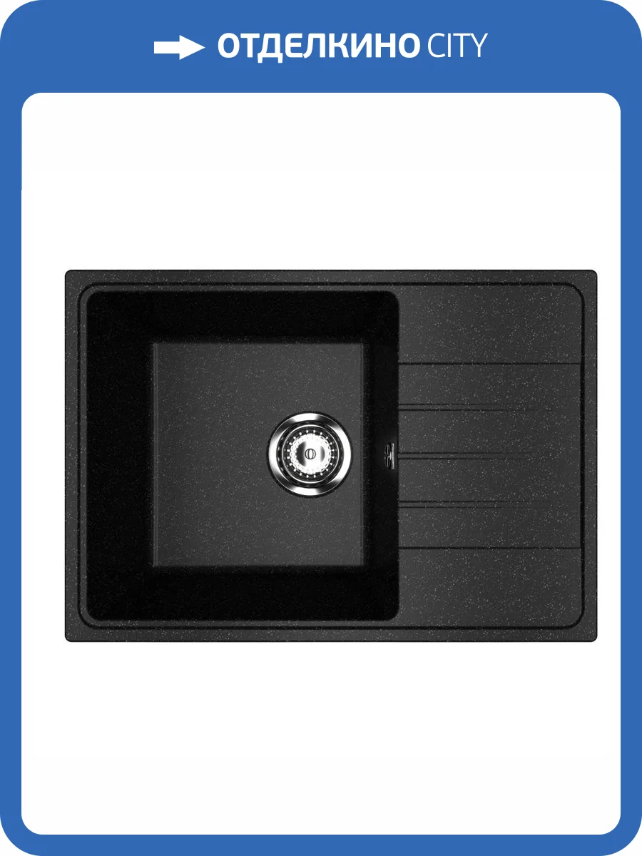 Мойка кухонная Uperwood Econ UPD-506 4910201242 черная матовая, 60x42 фото 5