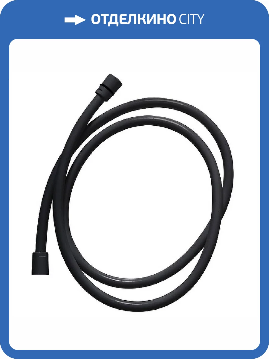 Душевой шланг Cezares Czr CZR-FMD-120-NOP черный фото 3