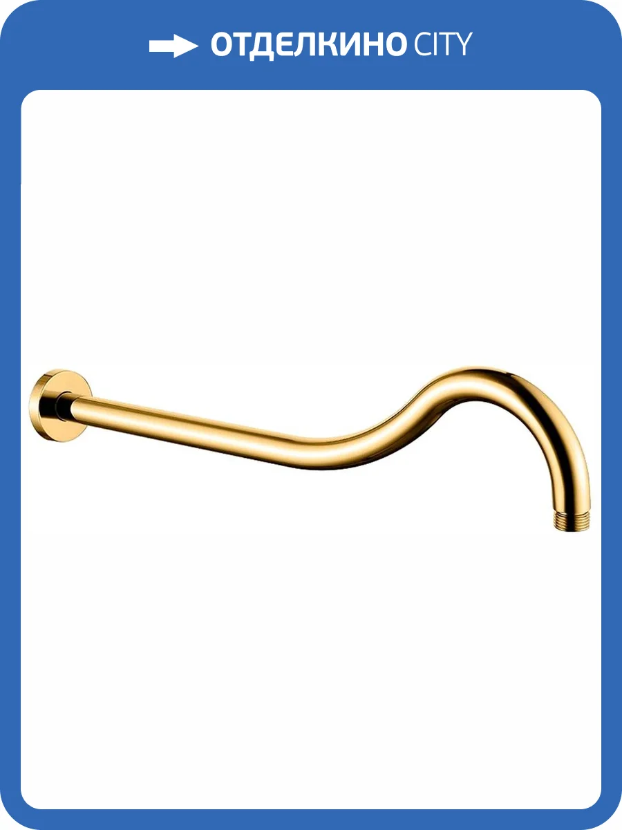 Кронштейн для верхнего душа Lemark LM4787G золотой фото 3