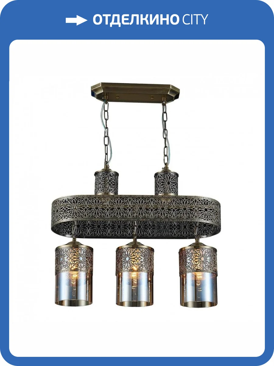 Подвесной светильник Citilux Эмир CL467233 фото 2