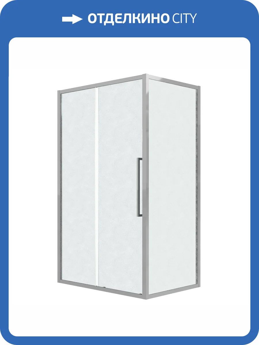 Душевой уголок Grossman Cosmo 120.K33.02.1010.10.02 профиль хром, стекло шиншилла, 100x100x195 фото 11