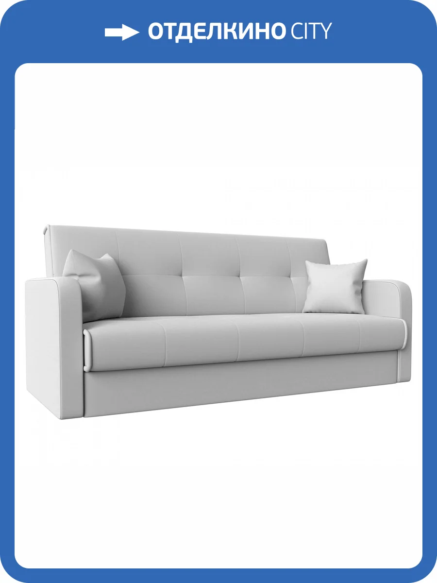 Диван Книжка Лига Диванов Надежда 27941 Белый фото 9