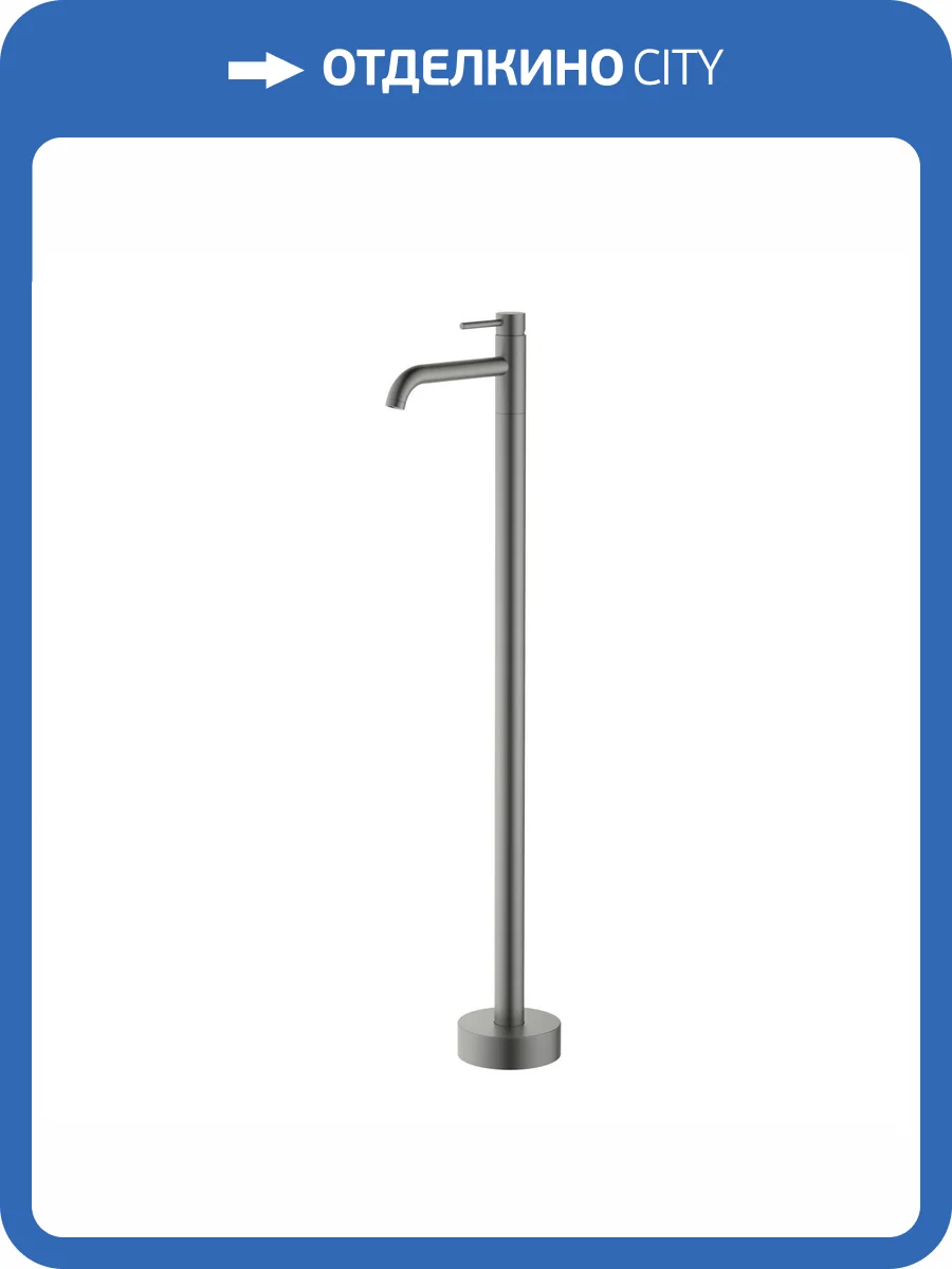 Смеситель для раковины Aquatek Европа AQ1309BGM напольный, брашированный черный хром фото 6