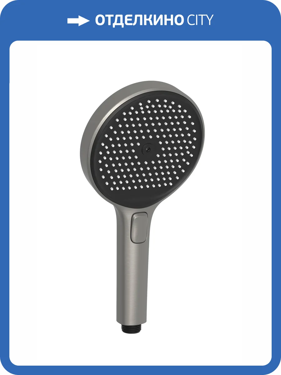 Лейка для душа Sancos Nok SC6001GG вороненая сталь фото 3