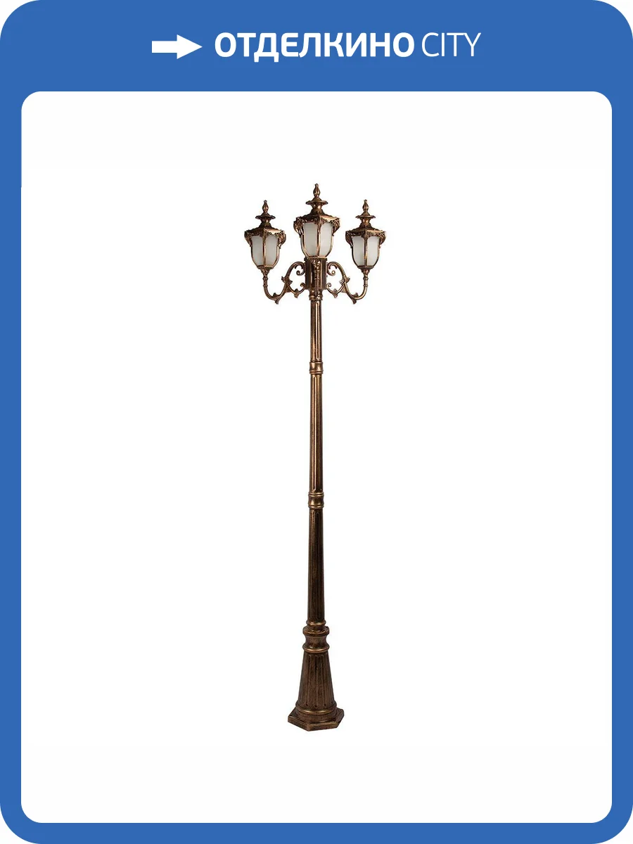 Ландшафтный светильник Loft IT Alessano 100017/2400 фото 7