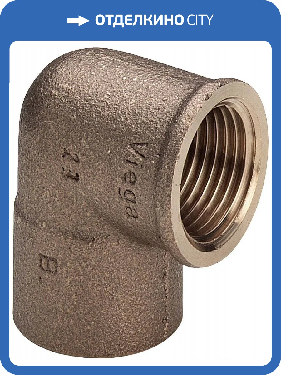 Переходной уголок Viega с внутренней резьбой под пайку 18 мм х 1/2 (артикул 104436) фото 2