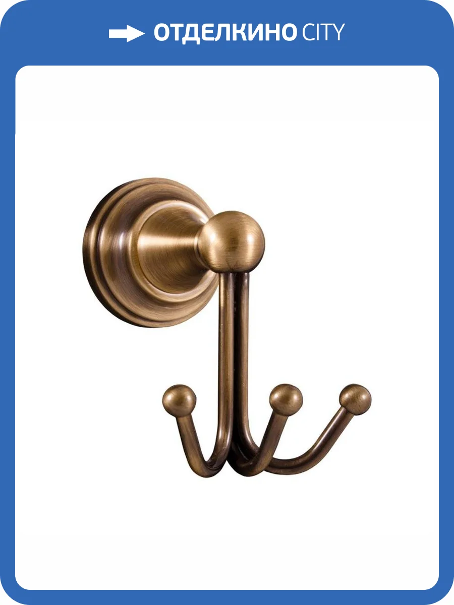 Крючок тройной Rav Slezak Morava MKA0105SM цвет бронза фото 3