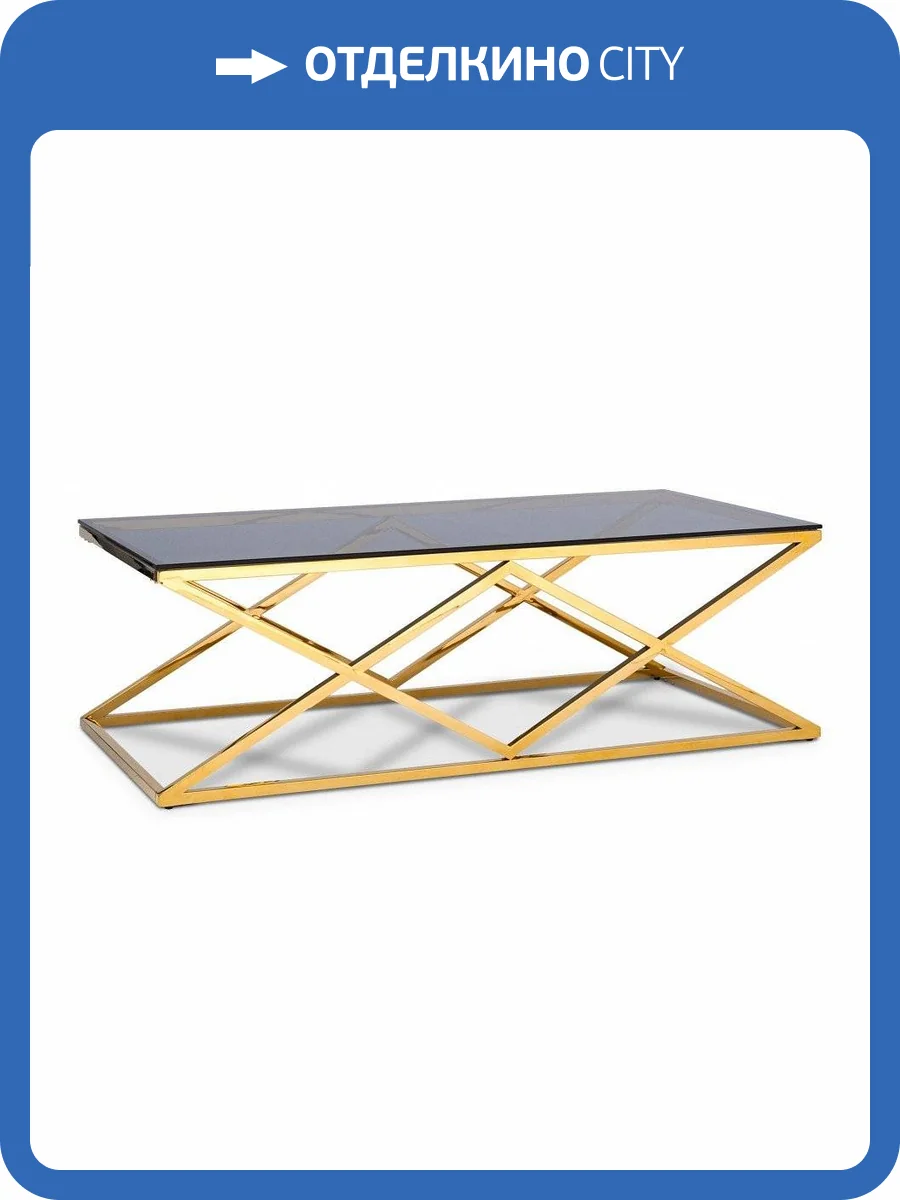 Стол журнальный Stool Group Инсигния SGR_ECT-026-TG-SK фото 3