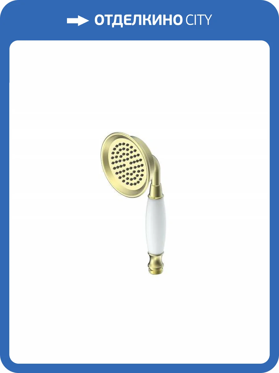 Лейка для душа Wonzon & Woghand WW-88SC07-BG золотая фото 3