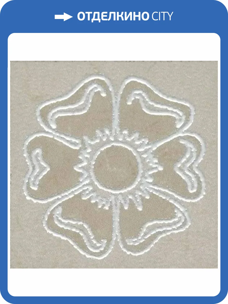 Вставка Kerama Marazzi Монсанту OS/A158/SG1687 Бежевый Светлый 7.2x7.2 фото 11