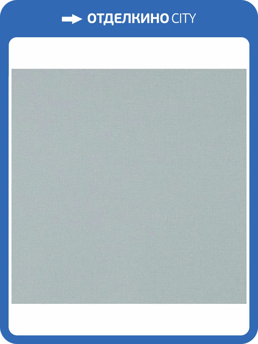 Обои Andrea Rossi Spectrum Pro 54379-8 фото 2