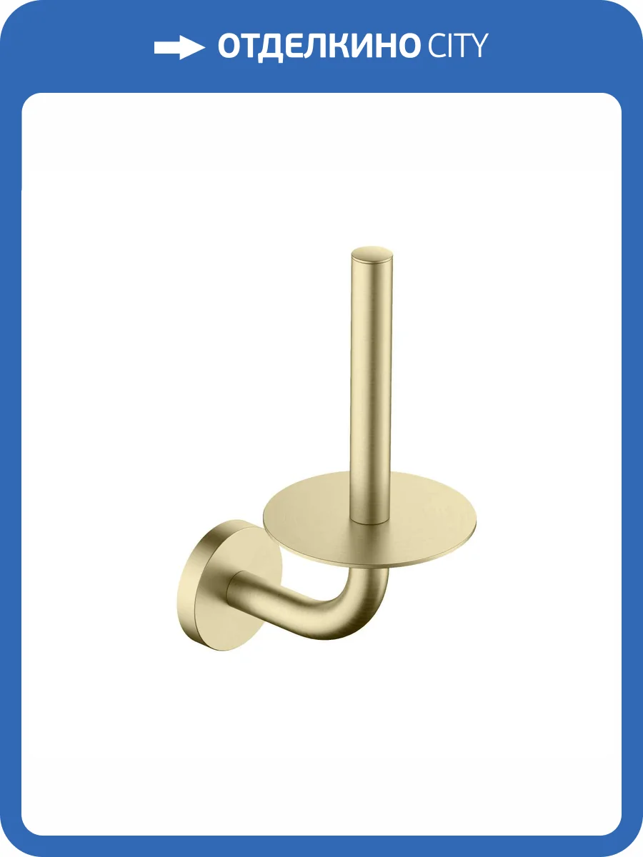 Держатель туалетной бумаги Aquatek Оберон AQ4207BG золото шлифованное фото 8