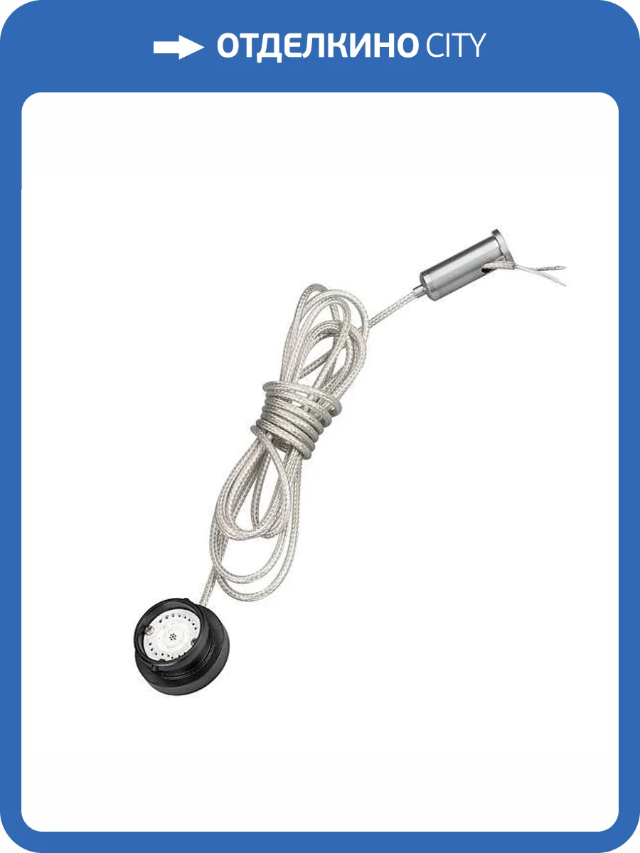 Токопровод концевой Arlight Flex 34049 фото 4