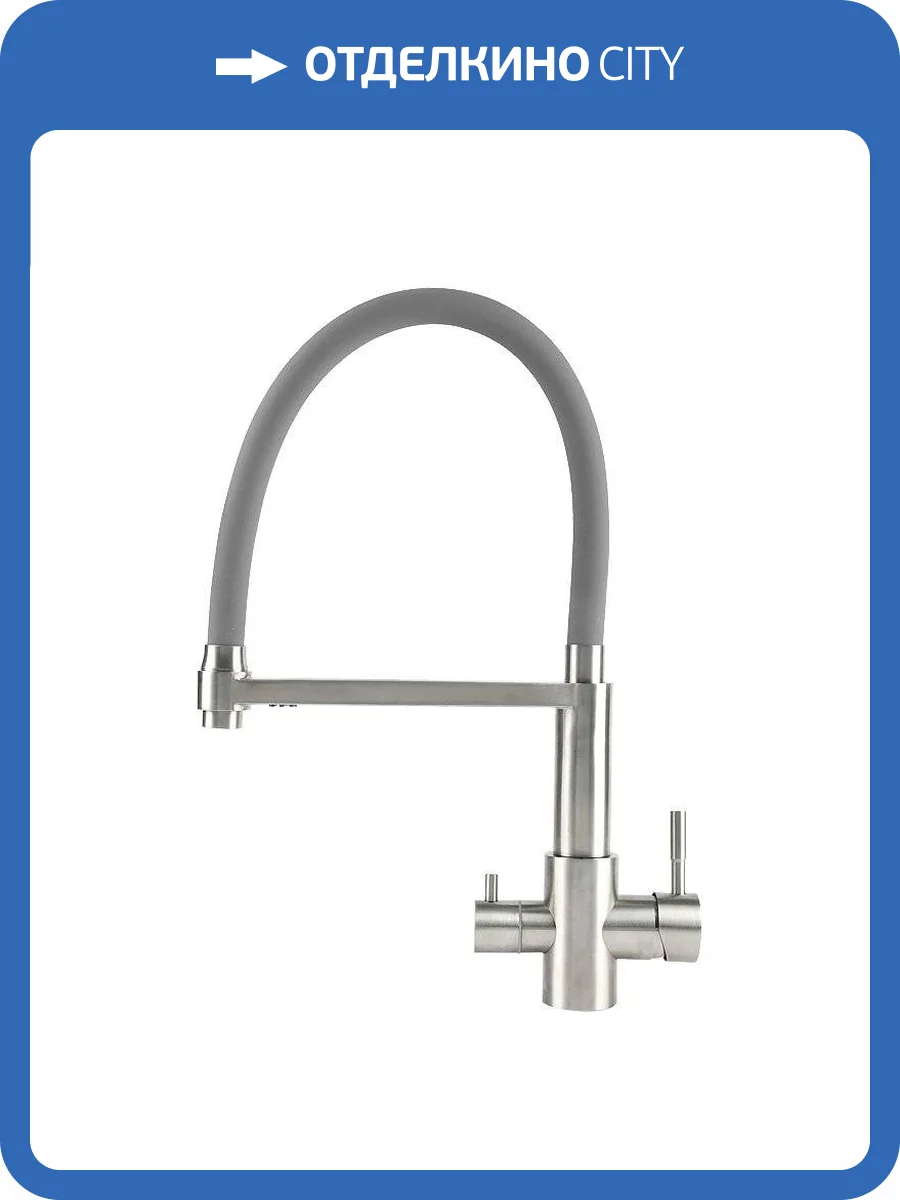 Смеситель для кухни Osgard Resa 88493 под фильтр, серый фото 3