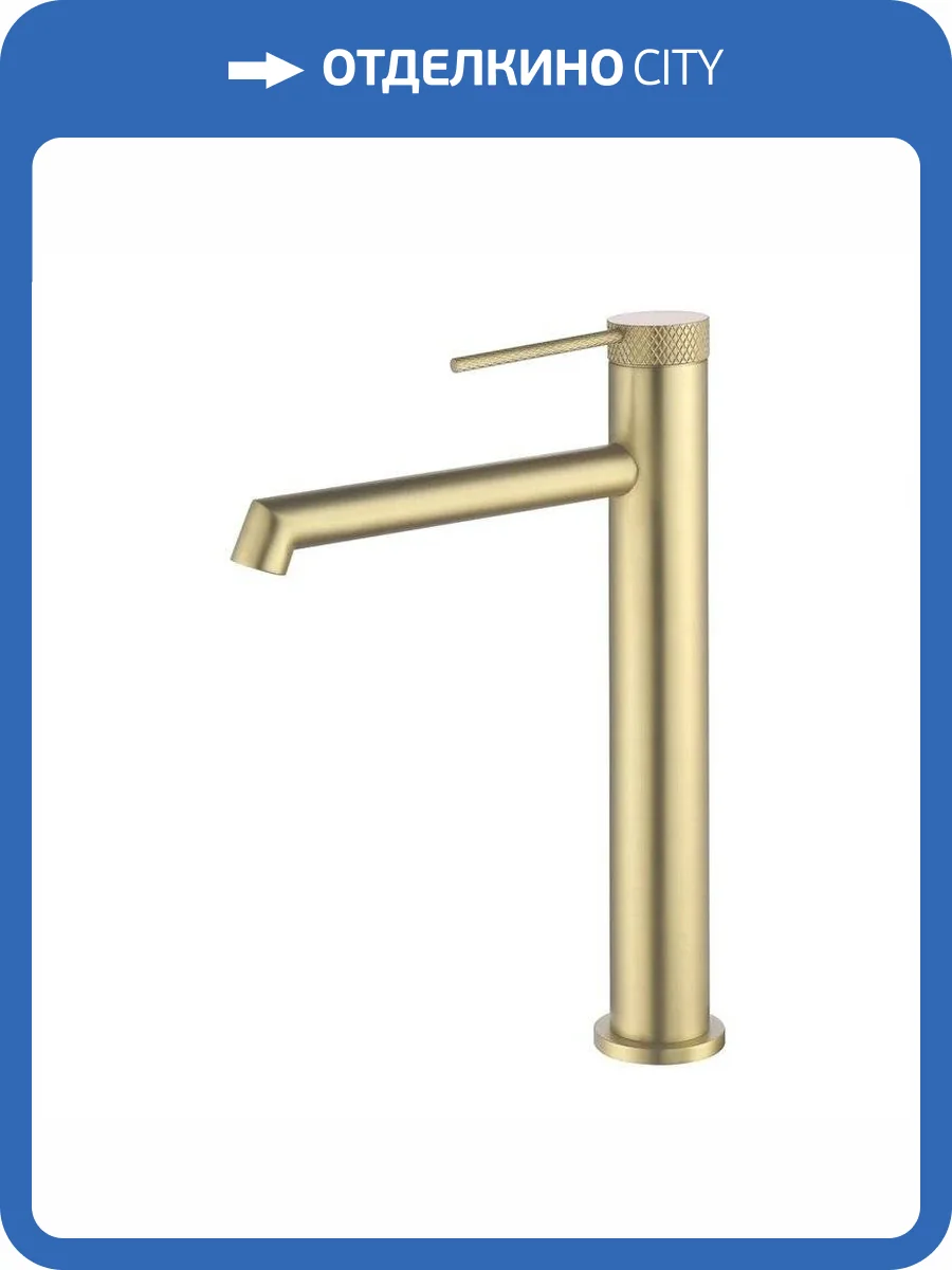Смеситель для раковины Vincea Rim VBF-2RM2BG брашированное золото фото 4