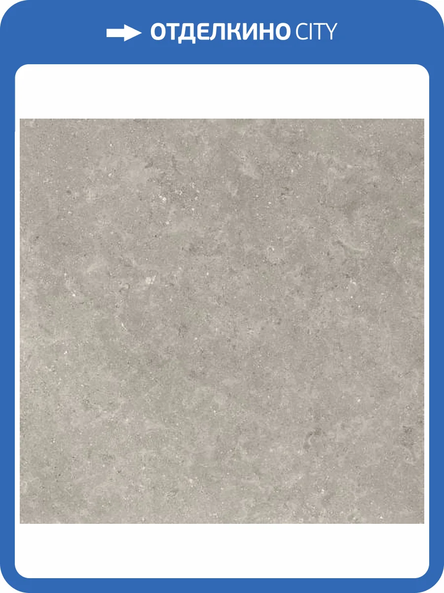 Керамогранит Piemme Valentino Limestone 5479 English Grey Nat Ret 120x120 фото 3