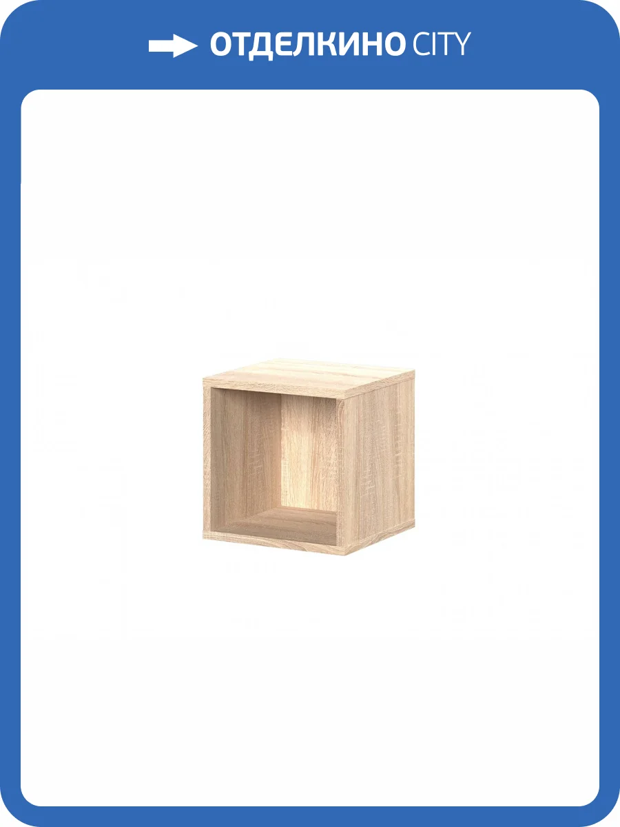 Полка навесная НК-Мебель Stern Т-11(16 мм) Дуб Сонома фото 2