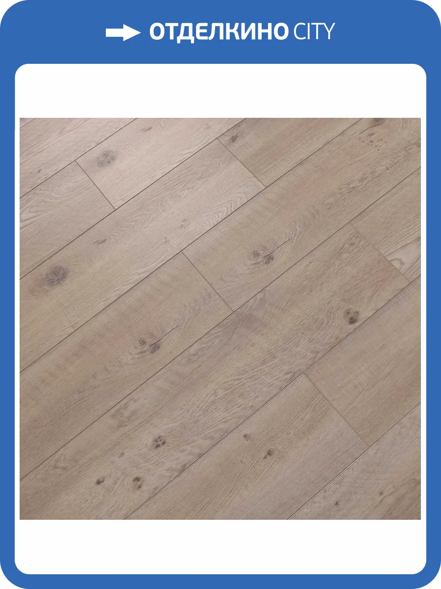 SPC Ламинат Betta Villa MT 4.5/43 4V V105 Дуб Новара 1200x180 фото 2