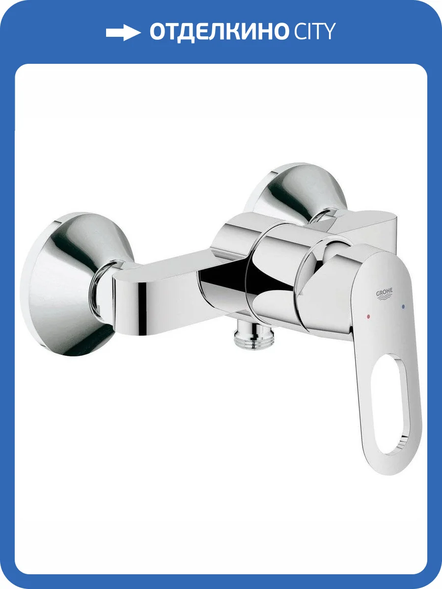 Смеситель для душа Grohe BauLoop 23340000 фото 3