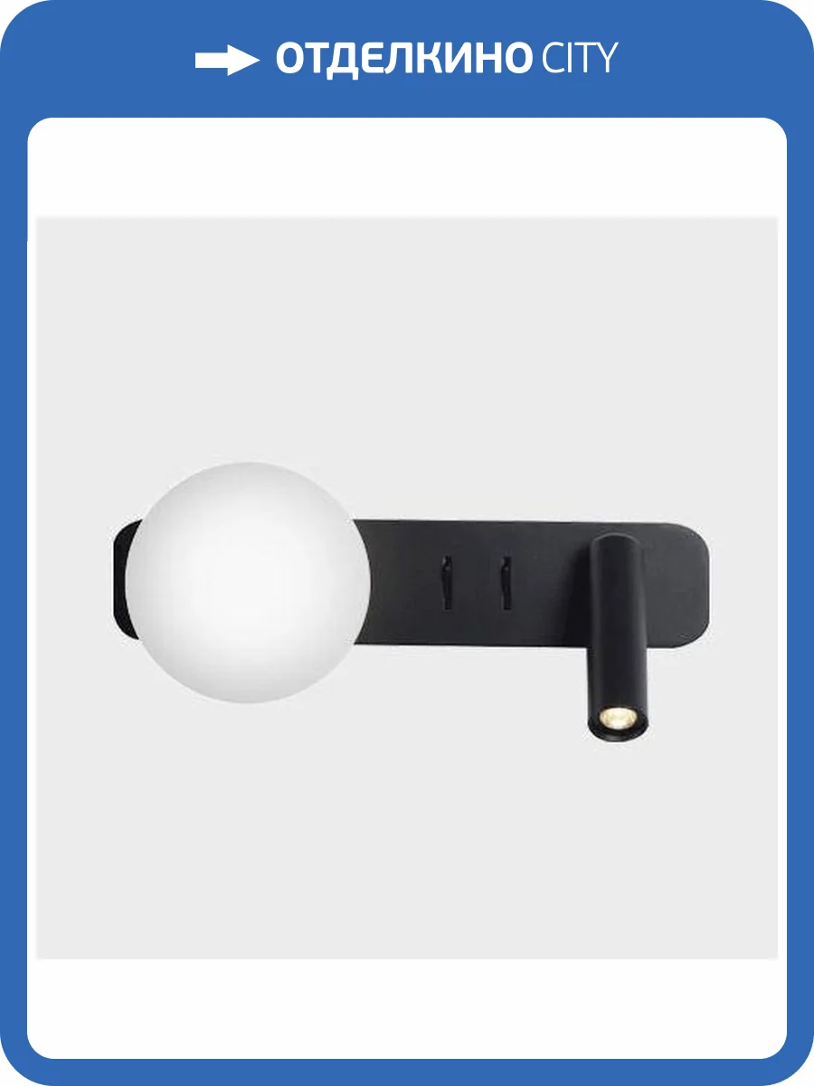 Бра Italline IT08-8024 black 3000K фото 4