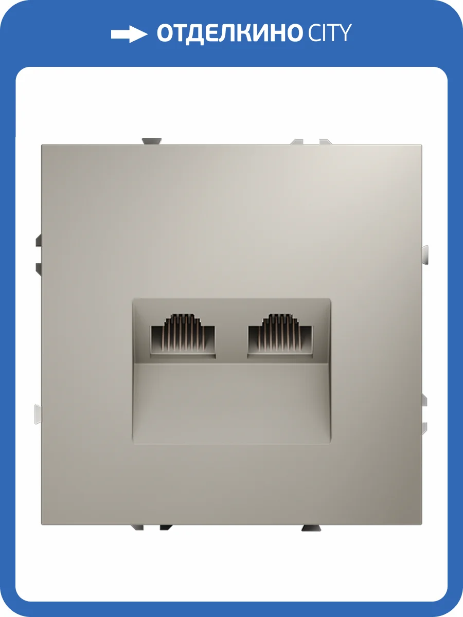 Розетка компьютерная встраиваемая Voltum S70 VLS060203 фото 8