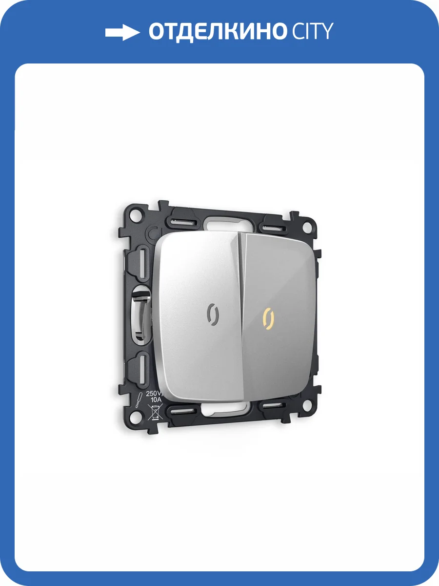 Комплект механизма 2-клавишного проходного выключателя Ambrella Volt Omega MO404030 серебро глянец фото 4