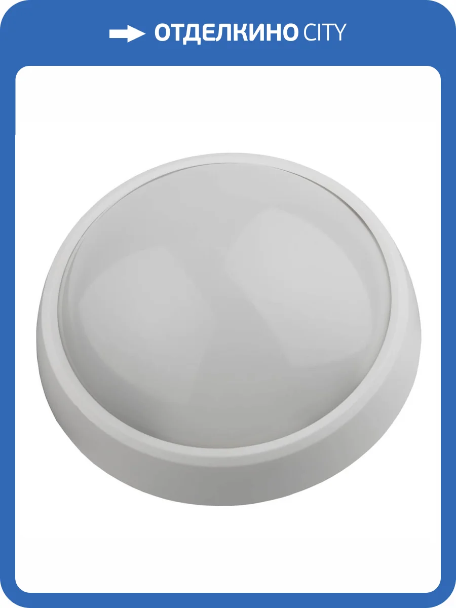 Уличный светодиодный светильник ЭРА SPB-1-08-MWS (W) Б0022452 фото 2