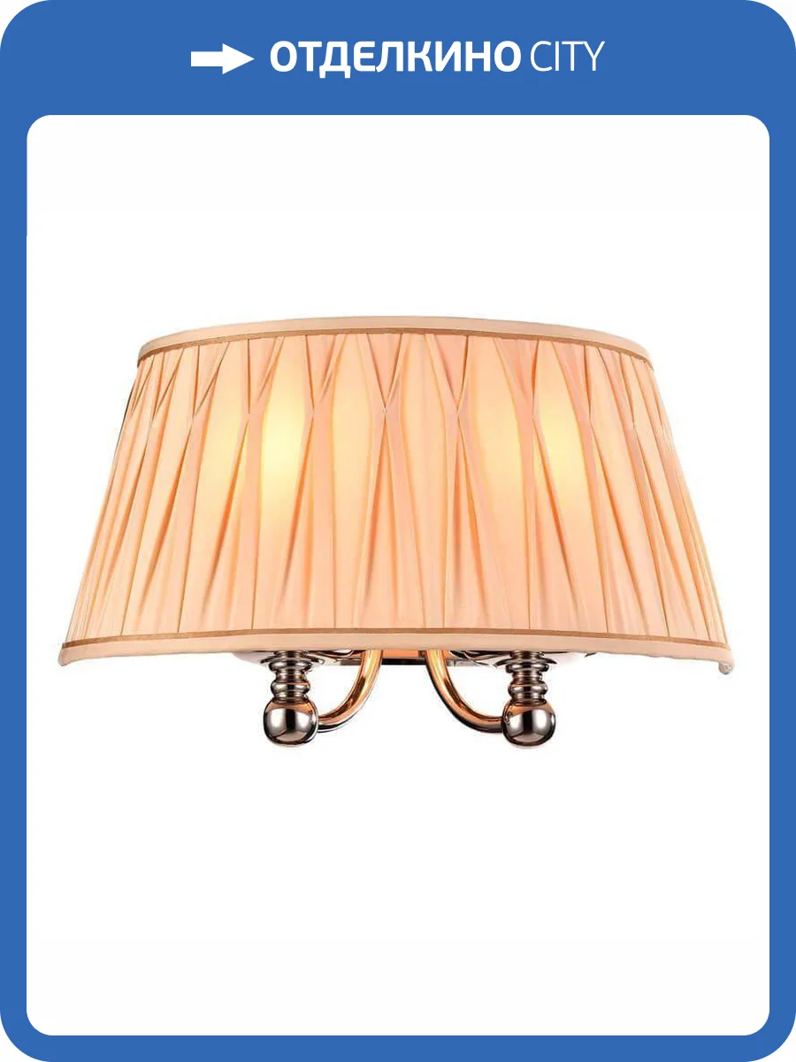 Настенный светильник Newport 31501/A М0049498 фото 2