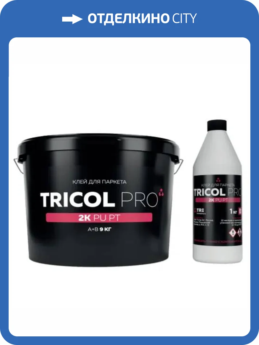 Клей для паркета Tricol Pro 2K PU PT 9кг фото 2